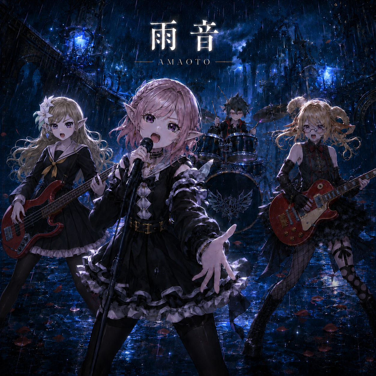 雨音